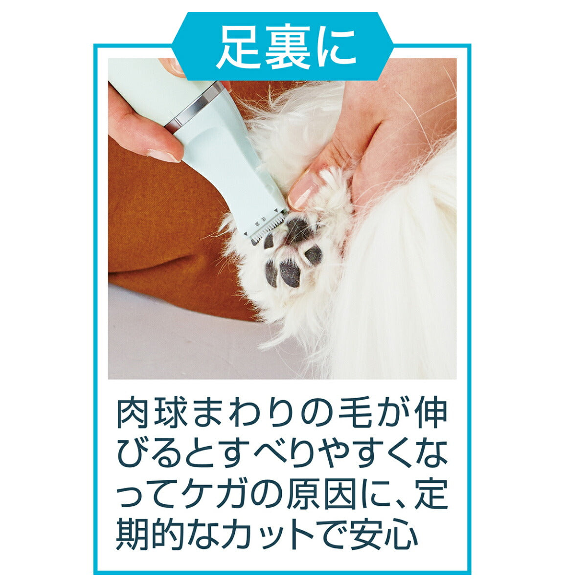 ペティオ Self Trimmer 乾電池式 コードレスバリカン スモール