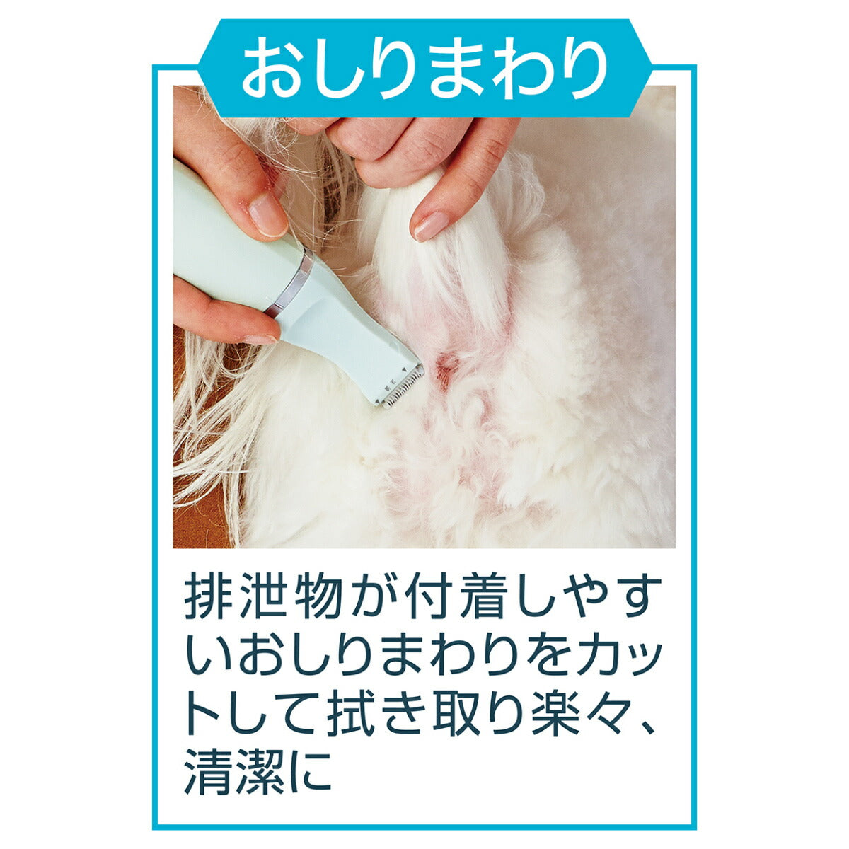 ペティオ Self Trimmer 乾電池式 コードレスバリカン スモール