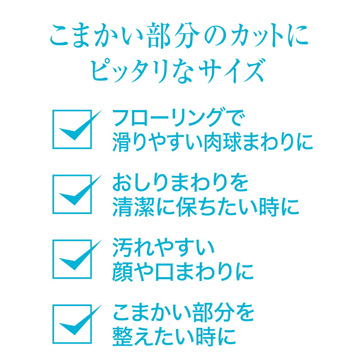 ペティオ Self Trimmer 乾電池式 コードレスバリカン スモール