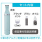 ペティオ Self Trimmer 乾電池式 コードレスバリカン スモール