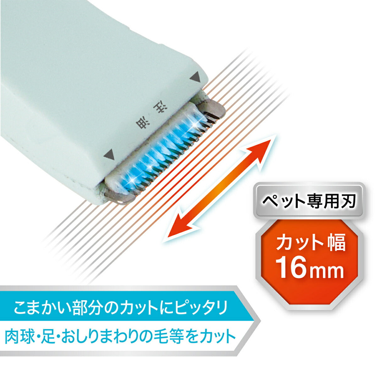 ペティオ Self Trimmer 乾電池式 コードレスバリカン スモール