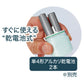 ペティオ Self Trimmer 乾電池式 コードレスバリカン スモール