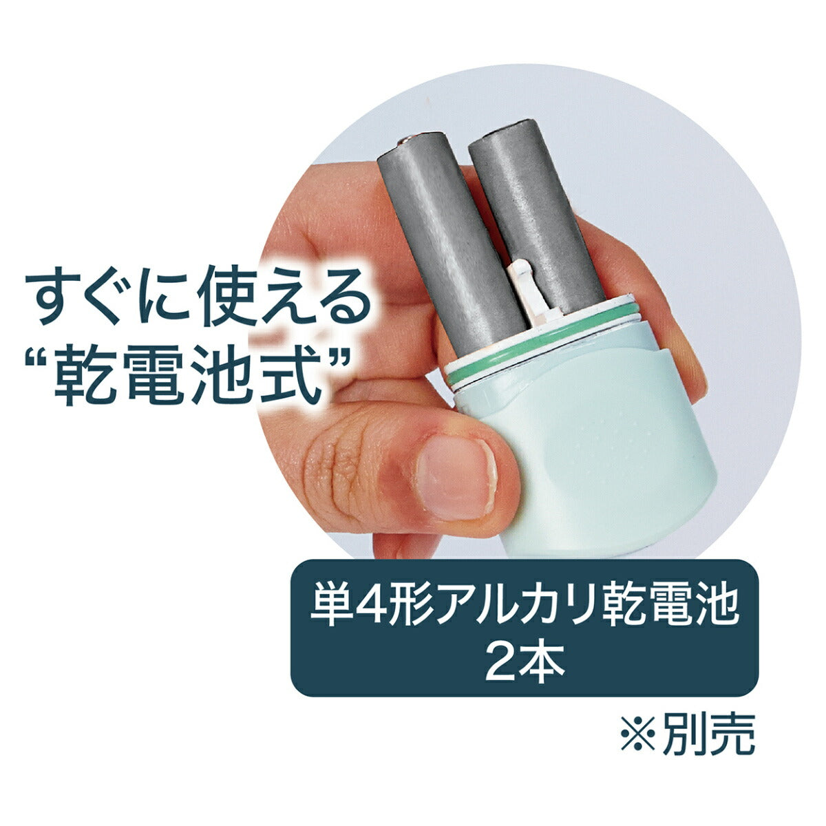 ペティオ Self Trimmer 乾電池式 コードレスバリカン スモール