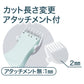 ペティオ Self Trimmer 乾電池式 コードレスバリカン スモール