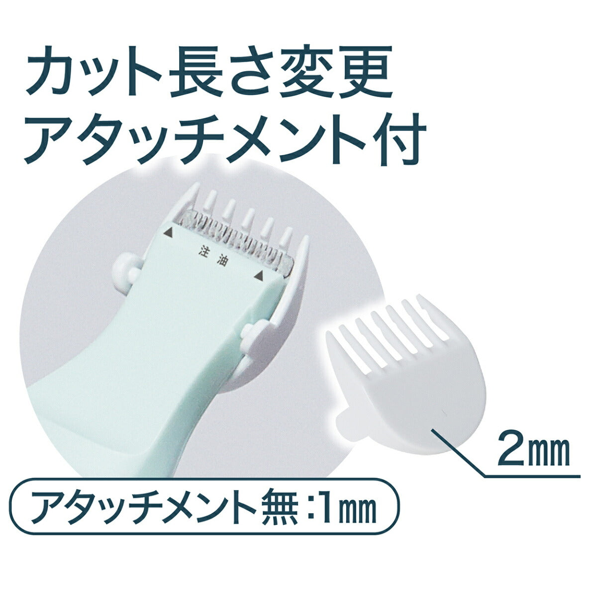 ペティオ Self Trimmer 乾電池式 コードレスバリカン スモール