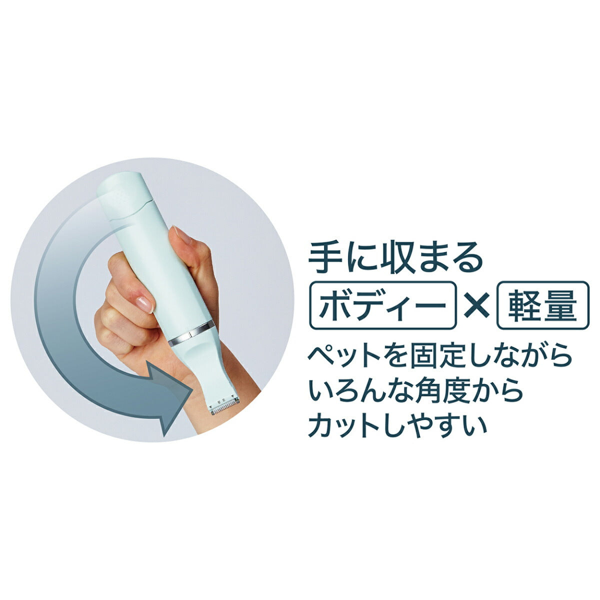 ペティオ Self Trimmer 乾電池式 コードレスバリカン スモール