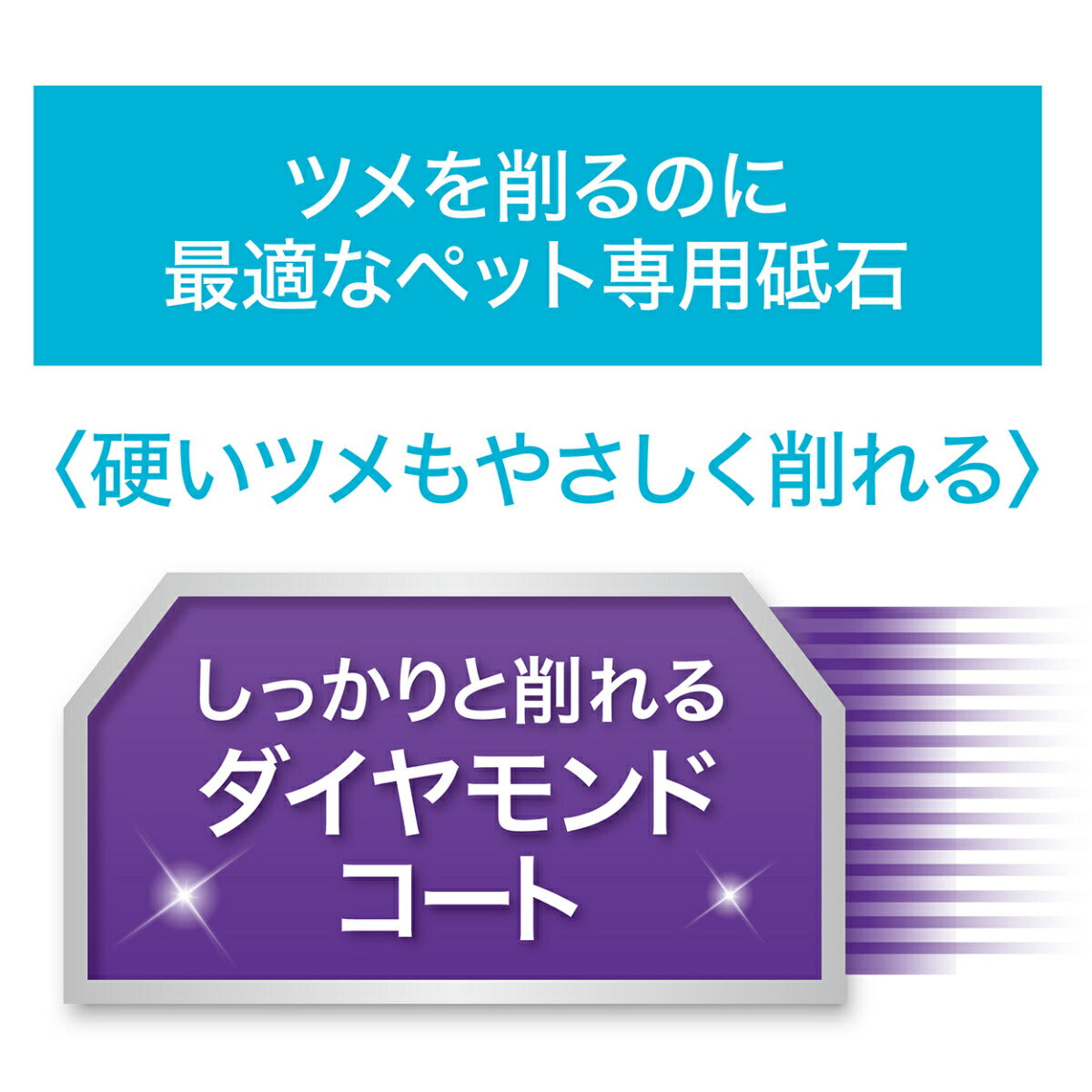 ペティオ Self Trimmer 乾電池式 コードレスネイルケア