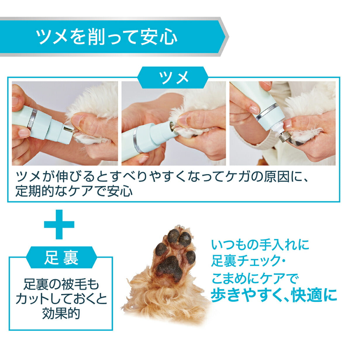 ペティオ Self Trimmer 乾電池式 コードレスネイルケア