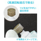 ペティオ Self Trimmer 乾電池式 コードレスネイルケア