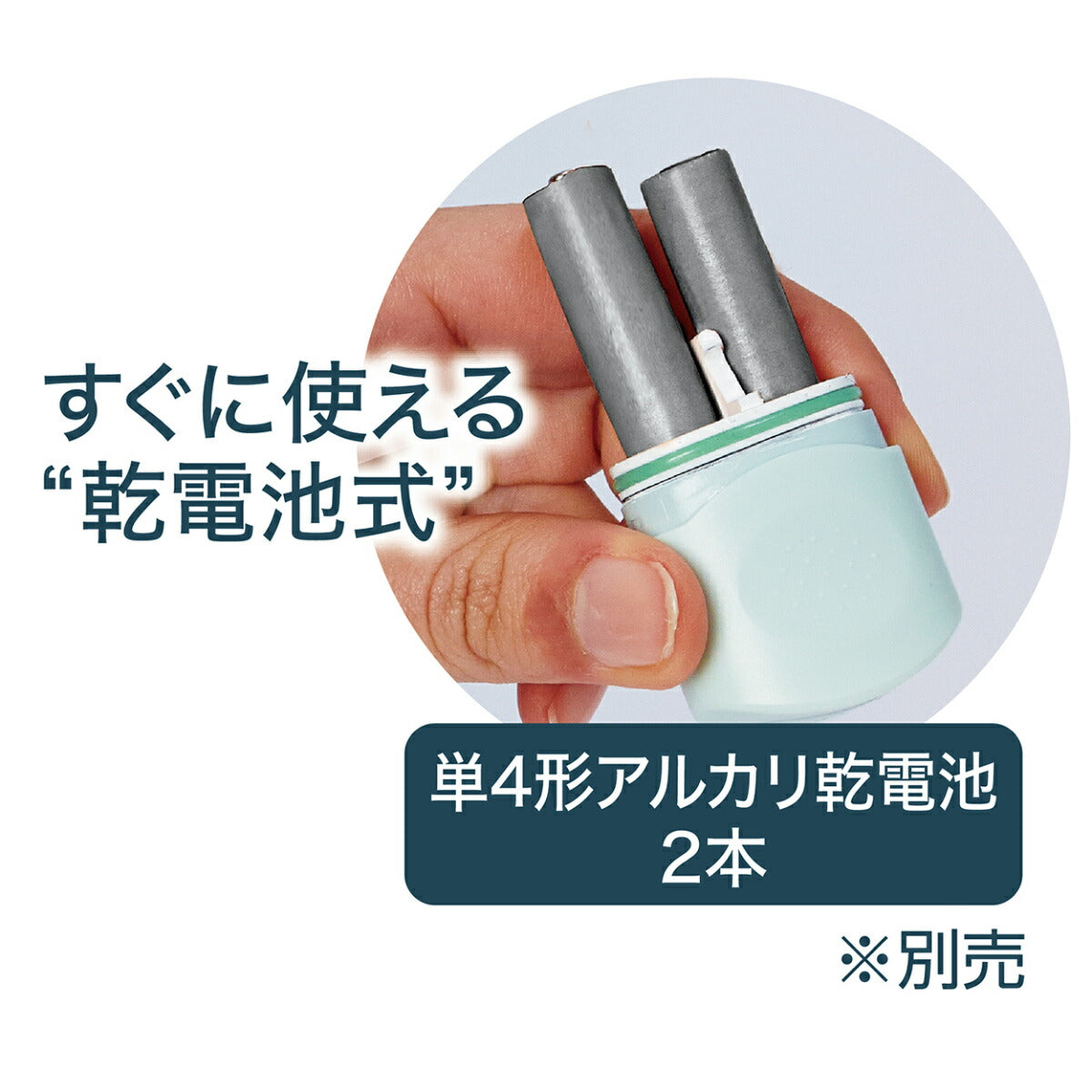 ペティオ Self Trimmer 乾電池式 コードレスネイルケア