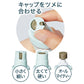 ペティオ Self Trimmer 乾電池式 コードレスネイルケア