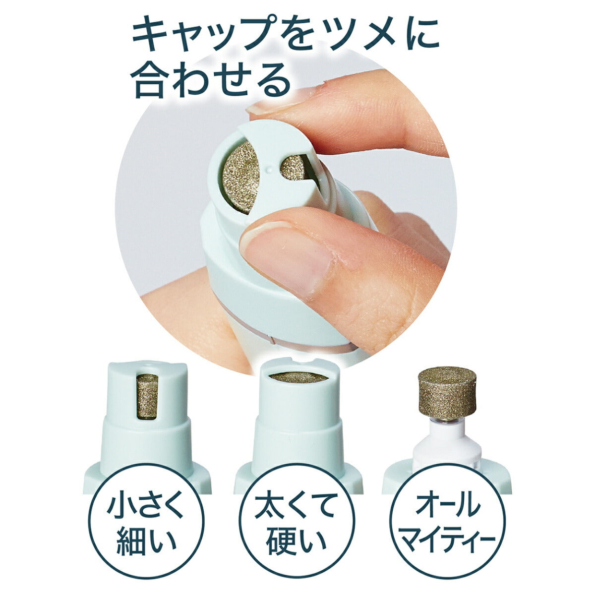 ペティオ Self Trimmer 乾電池式 コードレスネイルケア