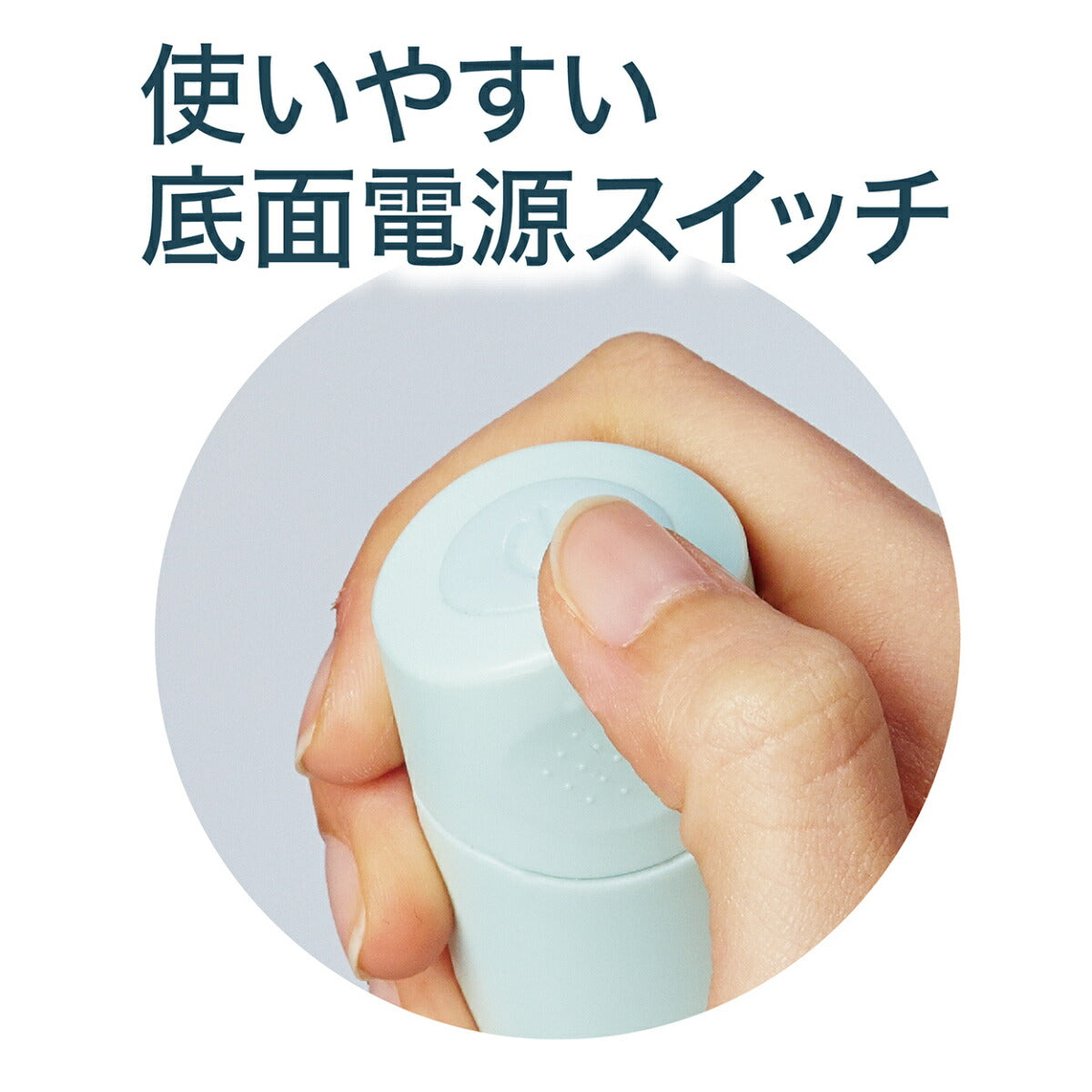 ペティオ Self Trimmer 乾電池式 コードレスネイルケア