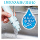ペティオ Self Trimmer 乾電池式 コードレスネイルケア