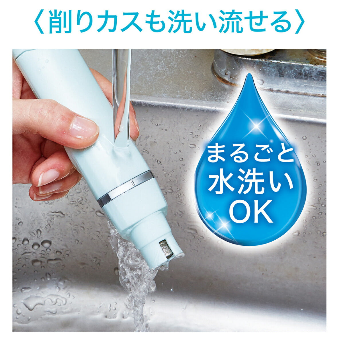 ペティオ Self Trimmer 乾電池式 コードレスネイルケア