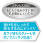ペティオ Self Trimmer スライドロック式 抜け毛が取れるブラシ レギュラー ムダ毛取り