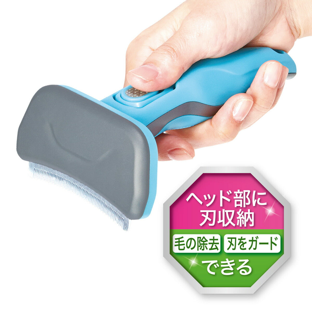 ペティオ Self Trimmer スライドロック式 抜け毛が取れるブラシ レギュラー ムダ毛取り