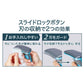 ペティオ Self Trimmer スライドロック式 抜け毛が取れるブラシ レギュラー ムダ毛取り