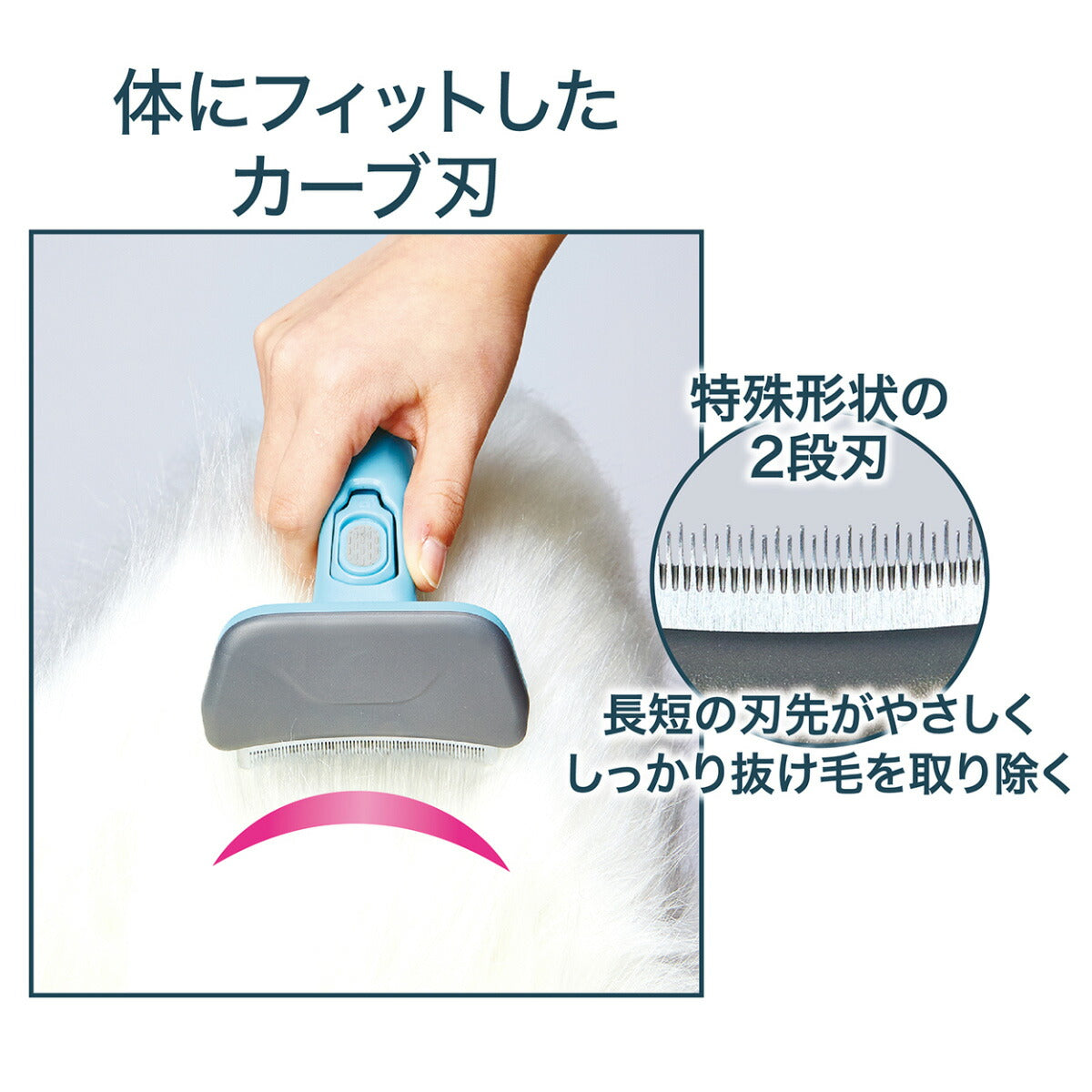 ペティオ Self Trimmer スライドロック式 抜け毛が取れるブラシ レギュラー ムダ毛取り