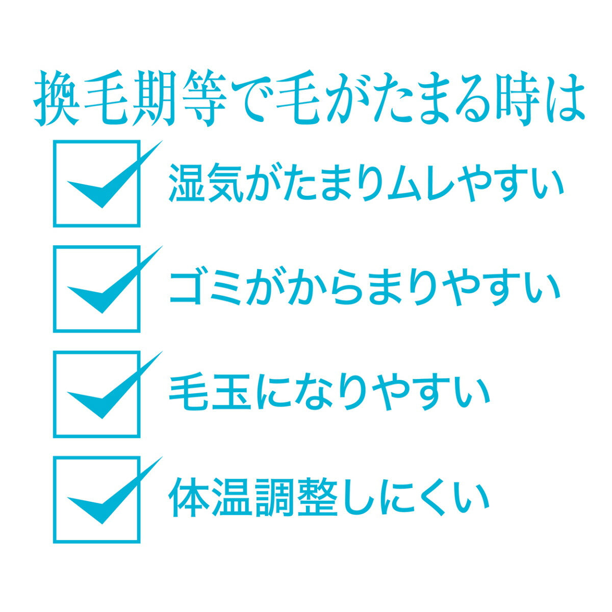 ペティオ Self Trimmer スライドロック式 抜け毛が取れるブラシ ワイド ムダ毛取り