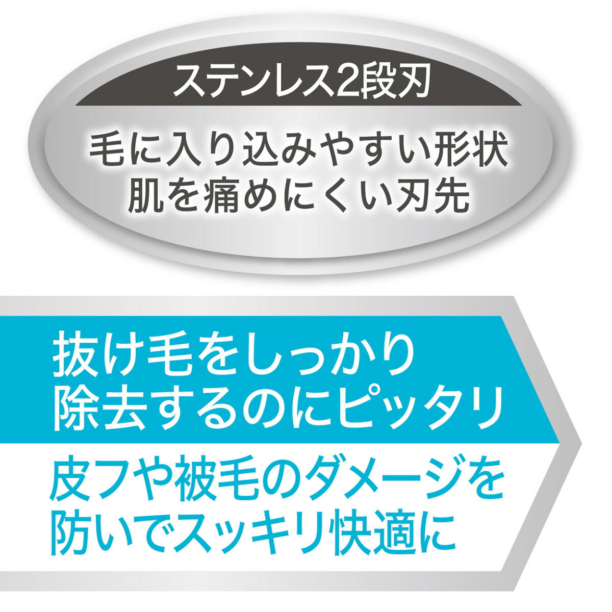ペティオ Self Trimmer スライドロック式 抜け毛が取れるブラシ ワイド ムダ毛取り