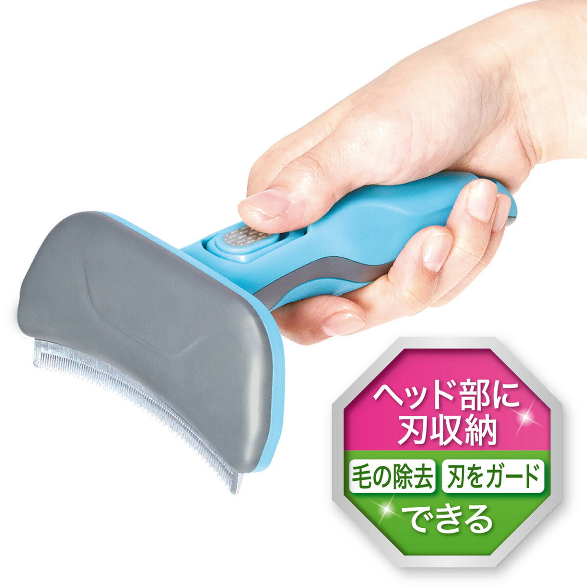 ペティオ Self Trimmer スライドロック式 抜け毛が取れるブラシ ワイド ムダ毛取り