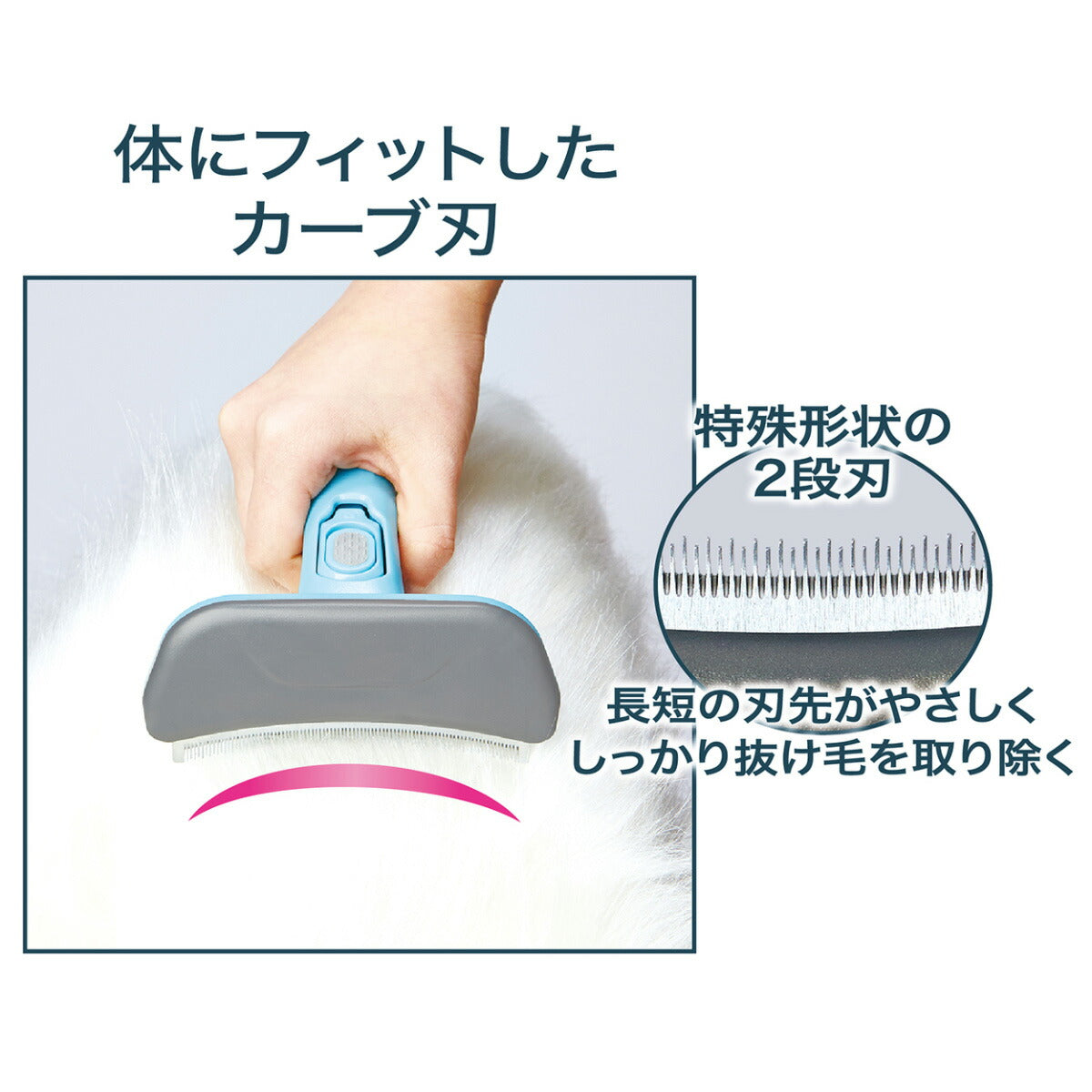 ペティオ Self Trimmer スライドロック式 抜け毛が取れるブラシ ワイド ムダ毛取り