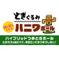 ペティオ とぎぐるみ 組み替えられるハニワポール 猫 おもちゃ 爪とぎ