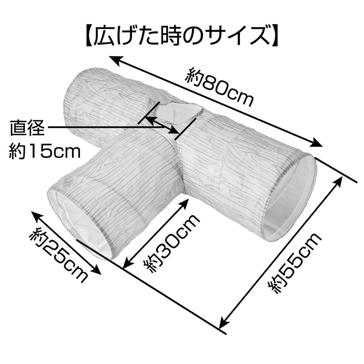 ペティオ necoco シャカシャカ音で楽しめる木目調猫トンネル みつまた 猫 おもちゃ
