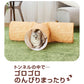 ペティオ necoco シャカシャカ音で楽しめる木目調猫トンネル みつまた 猫 おもちゃ