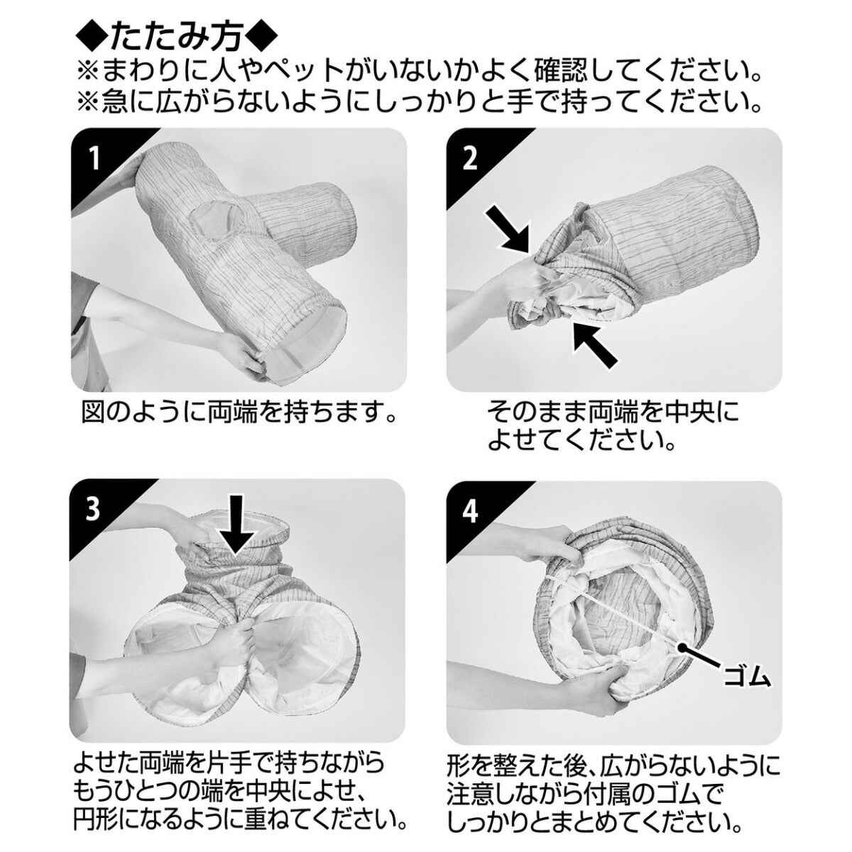ペティオ necoco シャカシャカ音で楽しめる木目調猫トンネル みつまた 猫 おもちゃ