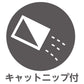 ペティオ necoco とぎカスで部屋を散らかさないお手入れ簡単つめみがき 猫 おもちゃ 爪とぎ