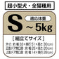 ペティオ ハウスにしやすい2ドアスマイルキャリープラス S モカブラウン【送料無料】 ハードキャリー クレート 犬 猫 小動物
