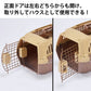 ペティオ ハウスにしやすい2ドアスマイルキャリープラス S モカブラウン【送料無料】 ハードキャリー クレート 犬 猫 小動物