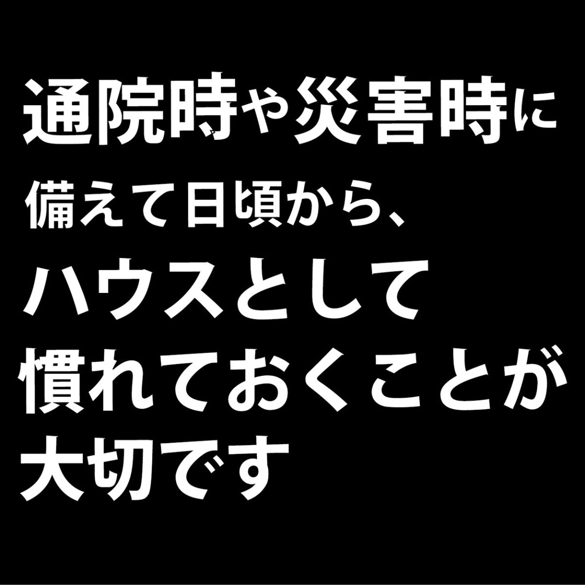 ペティオ ハウスにしやすい2ドアスマイルキャリープラス M ブラック【送料無料】 ハードキャリー クレート 犬 猫 小動物