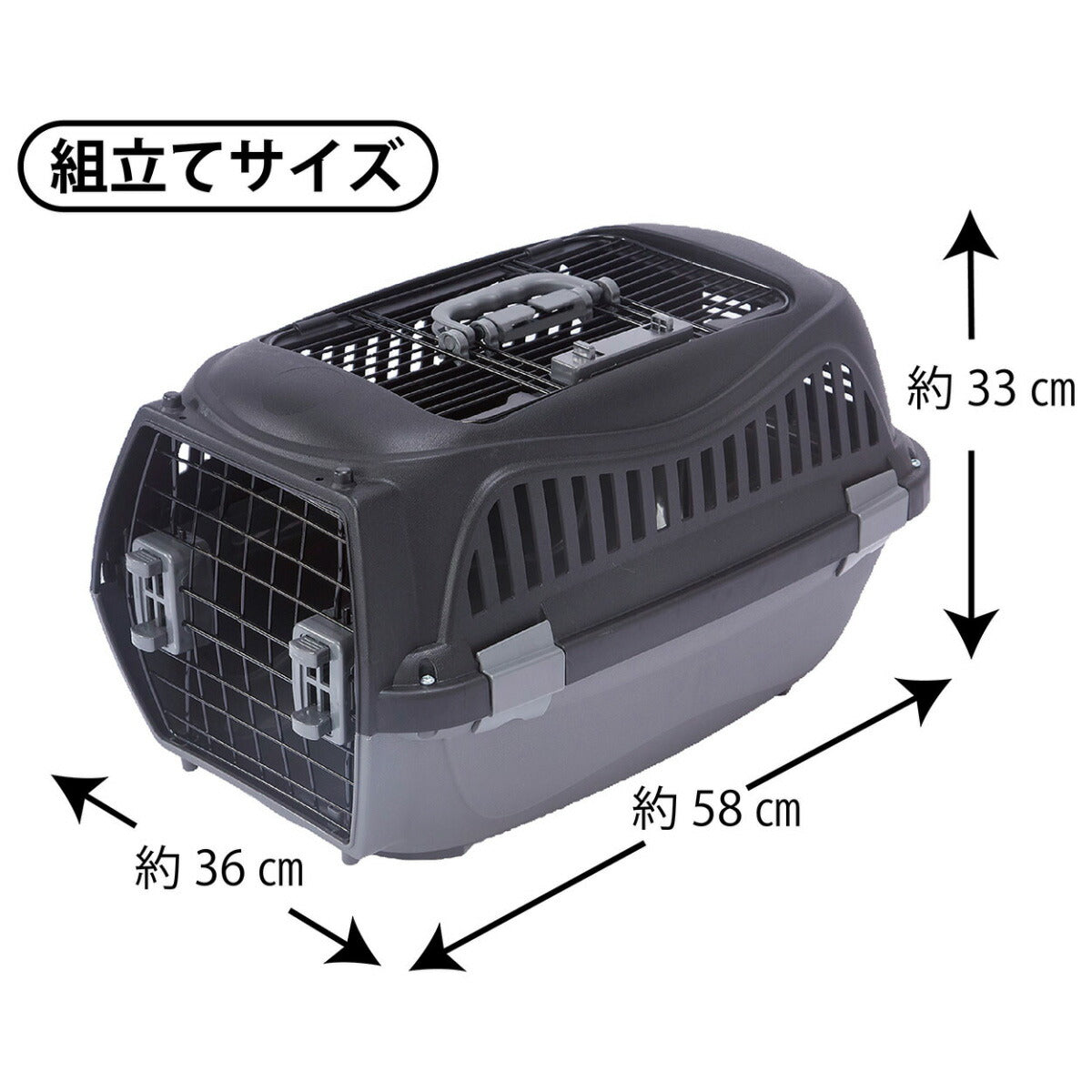 ペティオ ハウスにしやすい2ドアスマイルキャリープラス M ブラック【送料無料】 ハードキャリー クレート 犬 猫 小動物