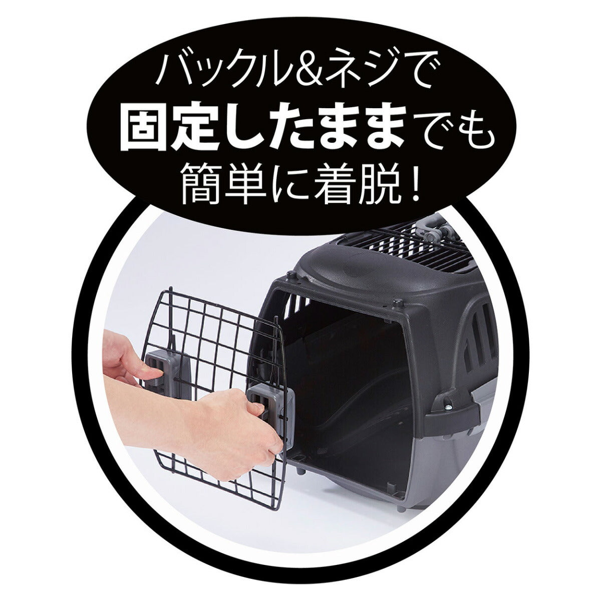 ペティオ ハウスにしやすい2ドアスマイルキャリープラス M ブラック【送料無料】 ハードキャリー クレート 犬 猫 小動物