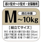 ペティオ ハウスにしやすい2ドアスマイルキャリープラス M モカブラウン【送料無料】 ハードキャリー クレート 犬 猫 小動物