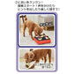ペティオ ほじって遊ぶ！アツアツたこ焼き 犬用 おもちゃ 知育トイ ノーズワーク