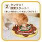 ペティオ カツオ踊るお好み焼きのノーズワークマット 犬用 おもちゃ 知育トイ
