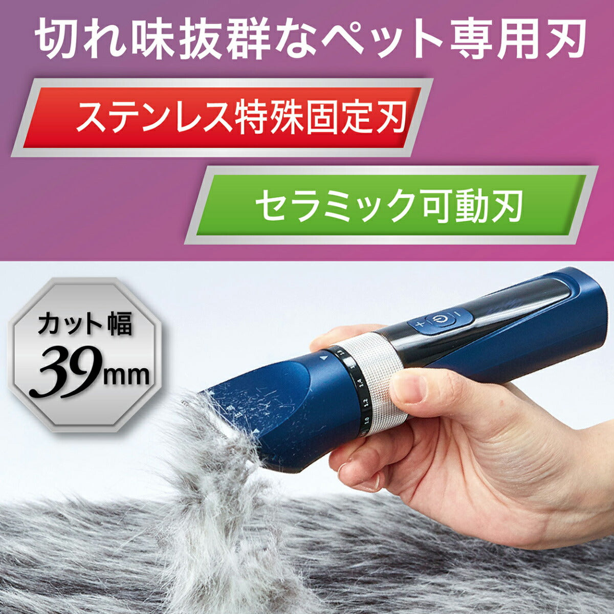 ペティオ Self Trimmer コードレスバリカン プロフェッショナル レギュラー【送料無料】