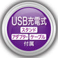ペティオ Self Trimmer コードレスバリカン プロフェッショナル レギュラー【送料無料】