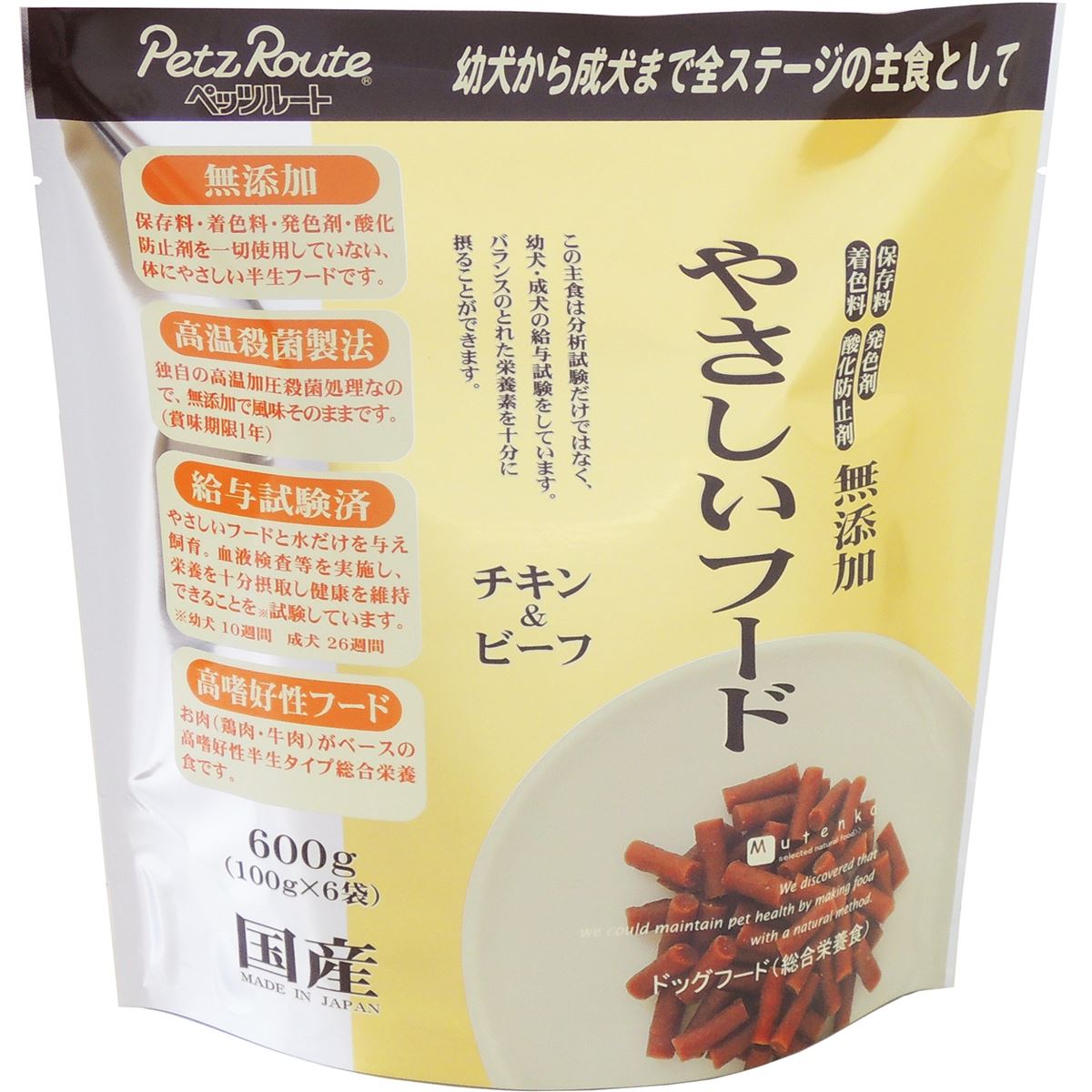 ペッツルート やさしいフード チキン＆ビーフ 600g（100g×6袋）