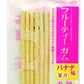 ペッツルート フルーティーガム バナナ味 10本 犬用品/ペットグッズ/ペット用品