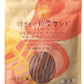 ペッツルート 砂ぎもで軟骨サンド もも肉入り 50g 犬用品/ペットグッズ/ペット用品
