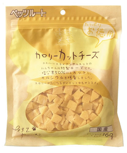 ペッツルート カロリーカットチーズ お徳用 160g 犬用品/ペットグッズ/ペット用品