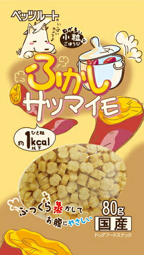 ペッツルート ふかしサツマイモ 80g 犬用品/ペットグッズ/ペット用品