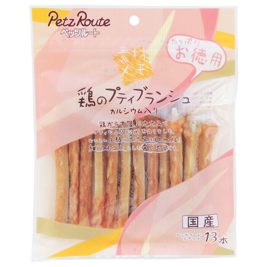 ペッツルート 素材メモ 鶏のプティブランシュ お徳用 13本