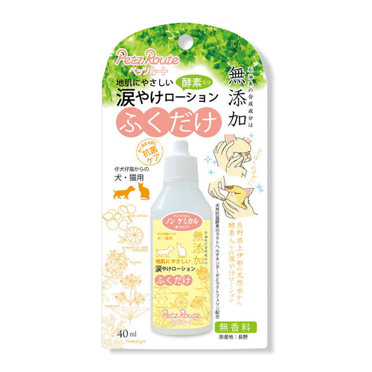 ペッツルート 涙やけローション 40ml
