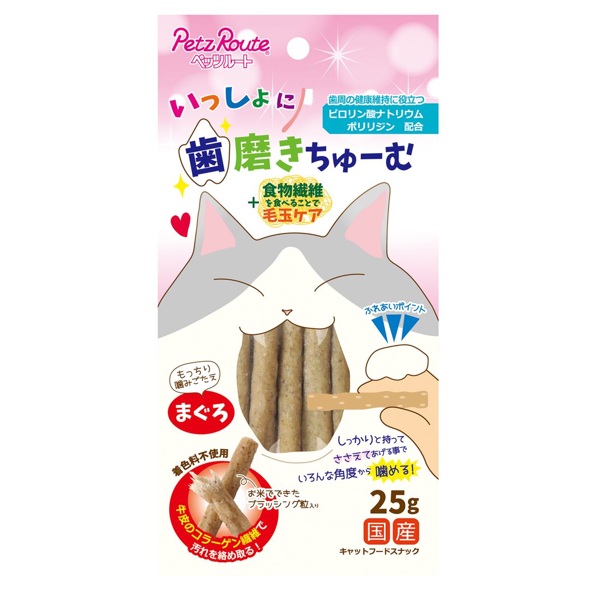 ペッツルート いっしょに歯磨きちゅーむ まぐろ 猫用 おやつ ガム 25g